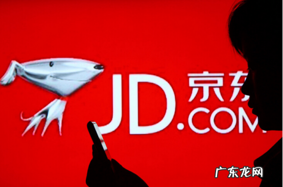 京东店铺押金要多少?如何收取?