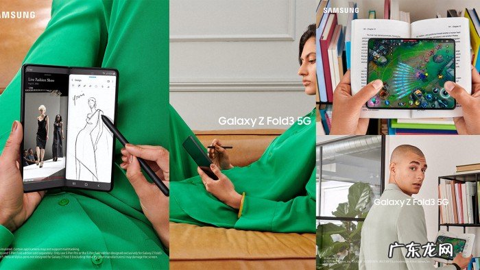 Galaxy Z Fold 3价格与规格 三星Galaxy Z Fold 3什么时候上市