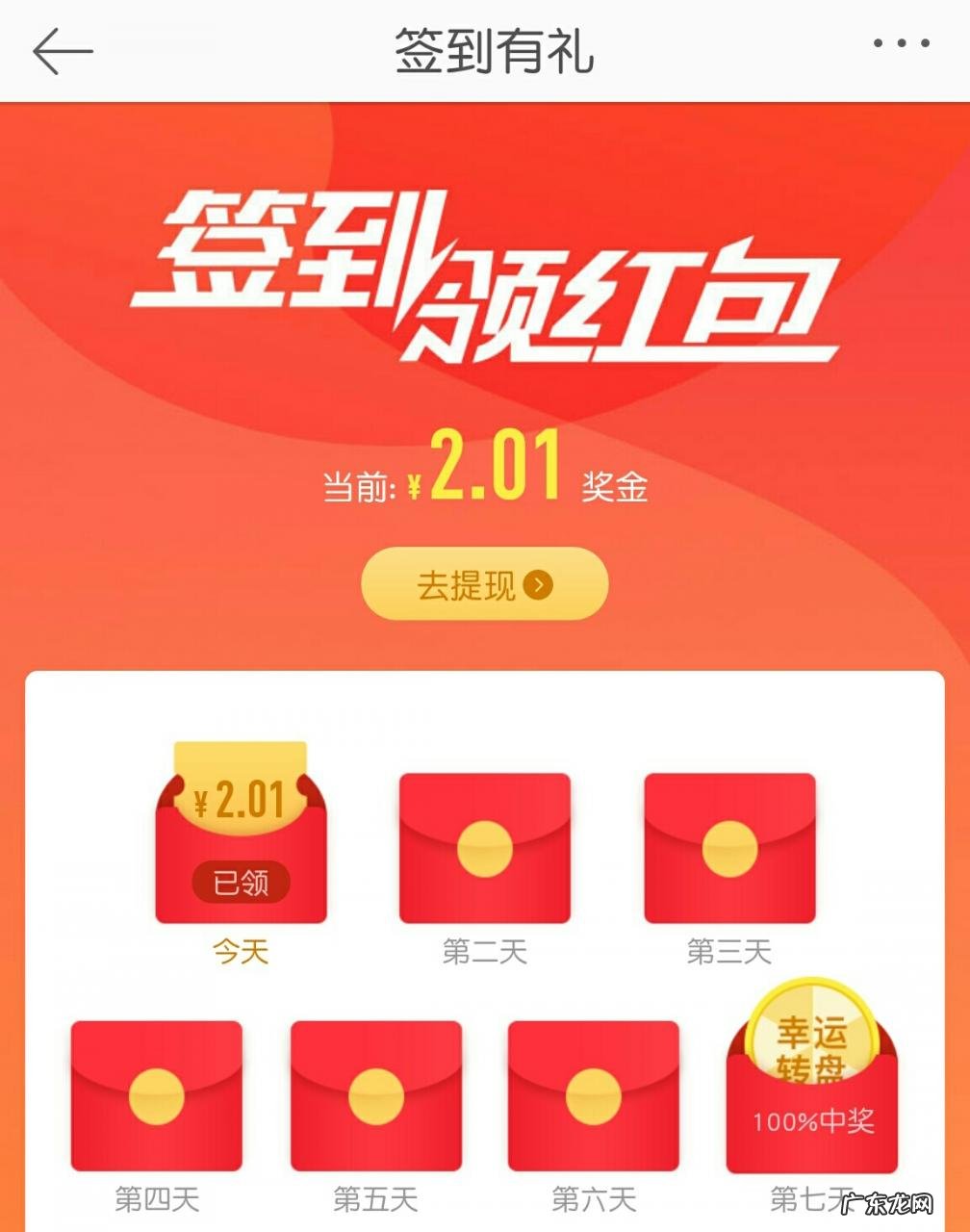 微博红包怎么提现，微博红包怎么提现到支付宝？