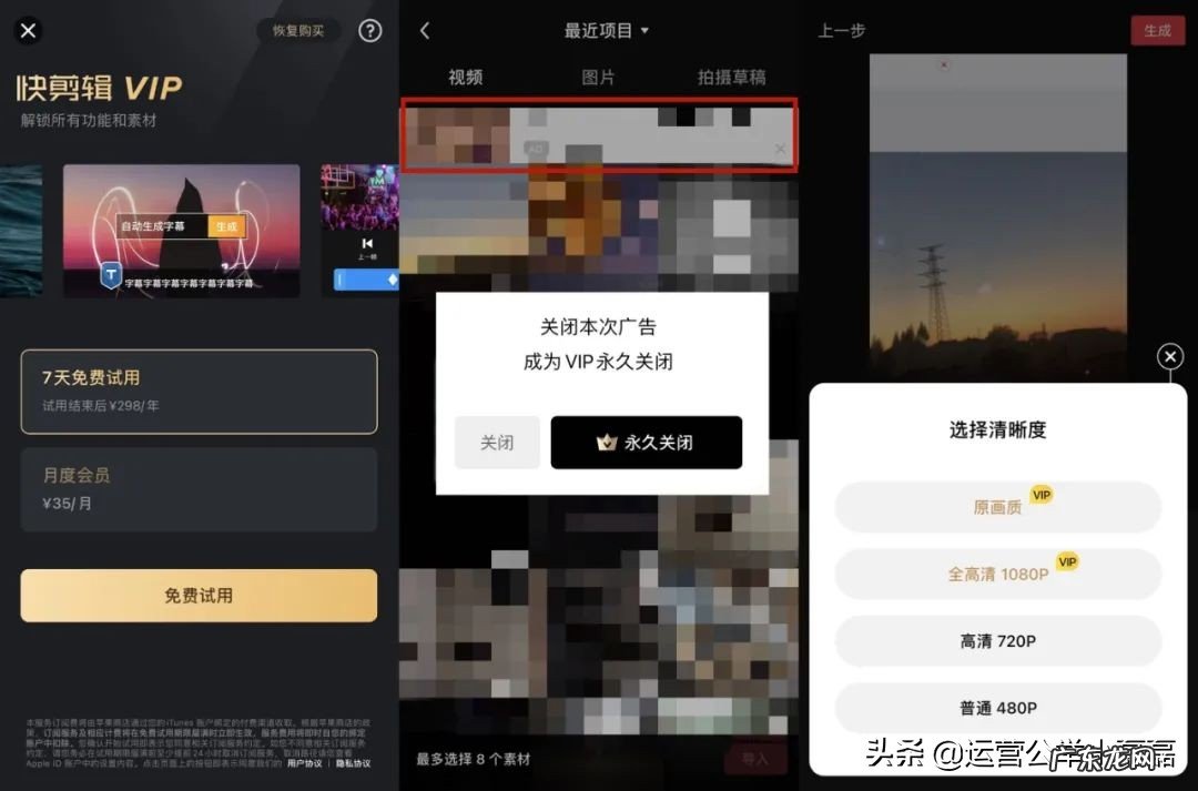 剪辑短视频app 抖音视频怎么剪辑
