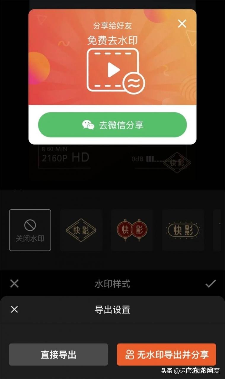 剪辑短视频app 抖音视频怎么剪辑