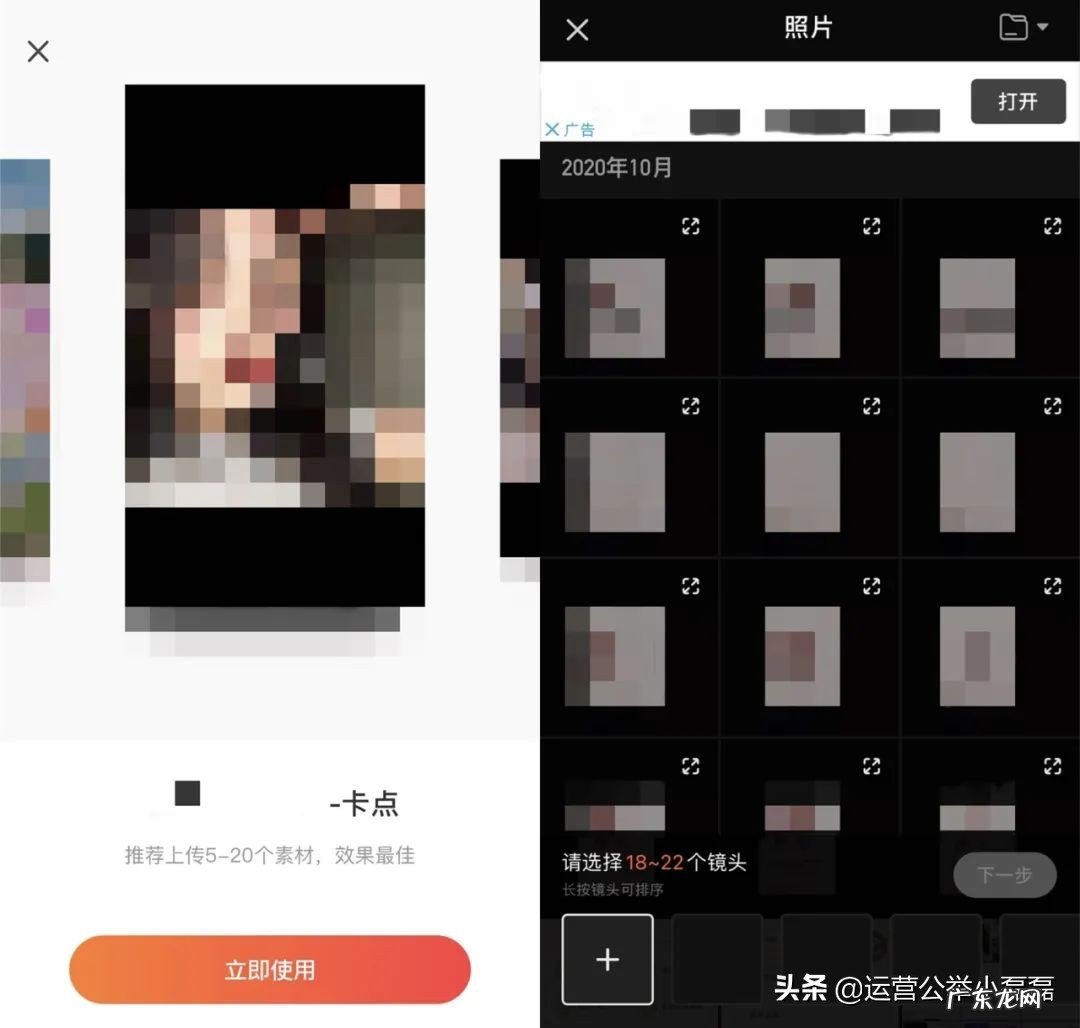 剪辑短视频app 抖音视频怎么剪辑