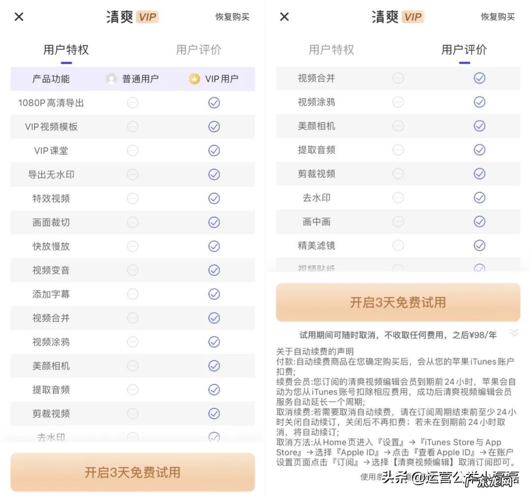剪辑短视频app 抖音视频怎么剪辑