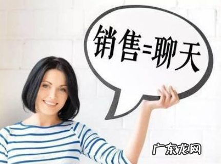 销售手段有哪些，38个销售技巧和方法