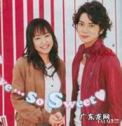 井上真央 松本润井上真央