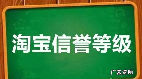 恢复宝贝权重的3种方式 淘宝宝贝降权了怎么办