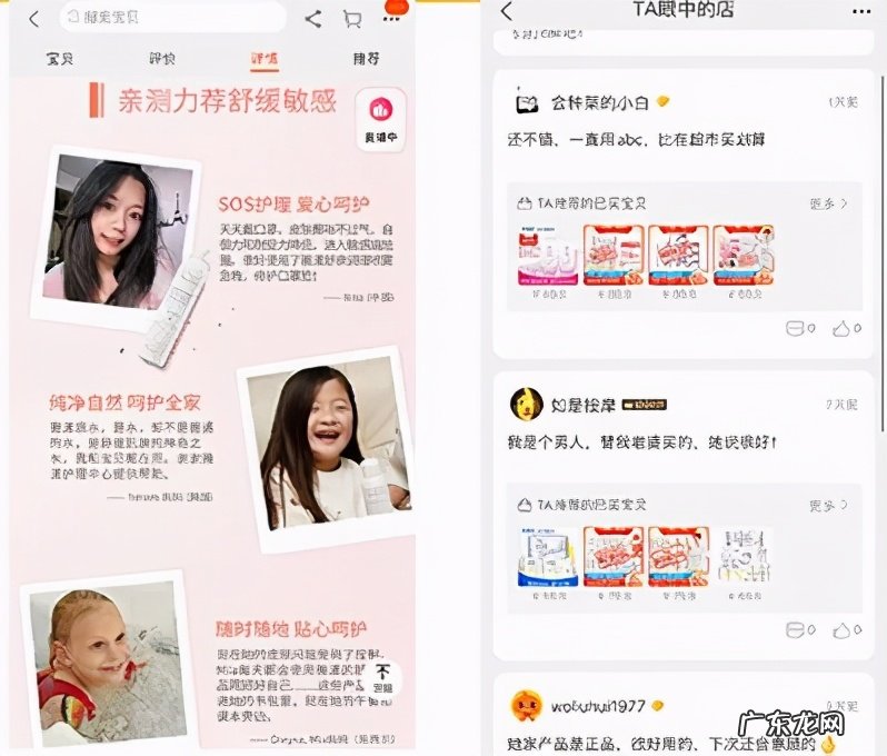 3个实操必备小技巧 淘宝商家怎么做好买家秀