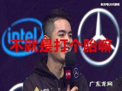 孙亚龙鸭脖龙 孙亚龙鸭脖门