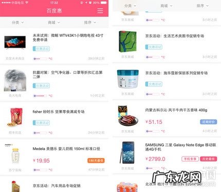 5款比价软件简介 比价工具有哪些