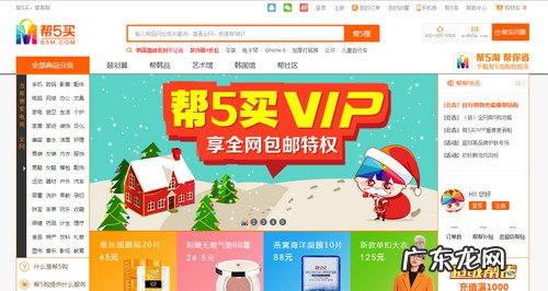 5款比价软件简介 比价工具有哪些