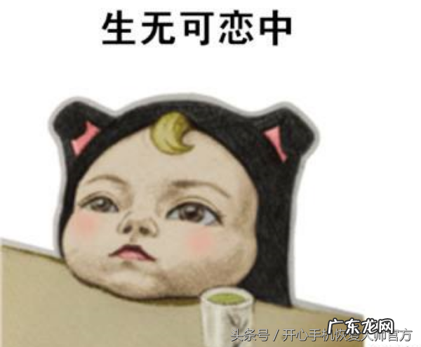 为什么看不到好友的朋友圈?是什么原因?