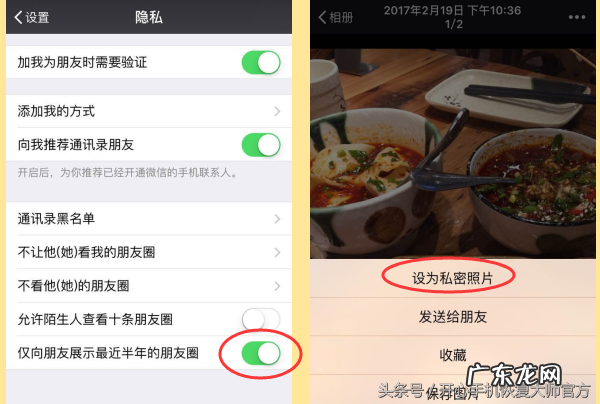 为什么看不到好友的朋友圈?是什么原因?