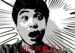 为什么看不到好友的朋友圈？是什么原因？