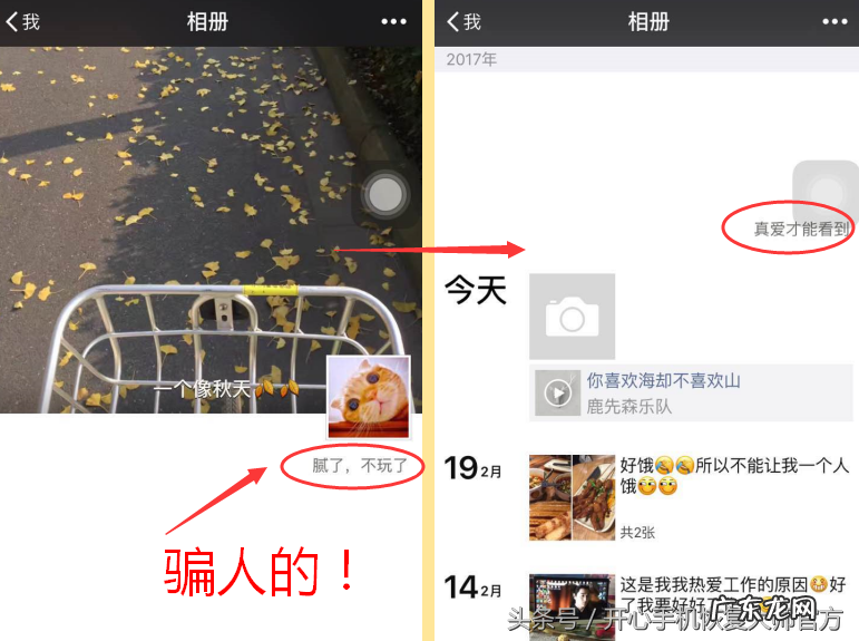 为什么看不到好友的朋友圈?是什么原因?