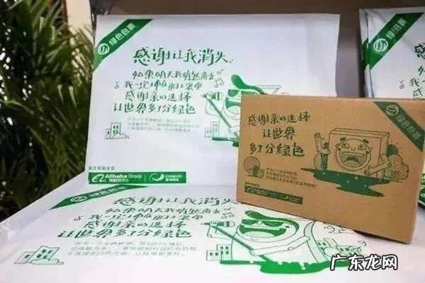 共享快递盒是什么?共享快递盒靠谱吗?