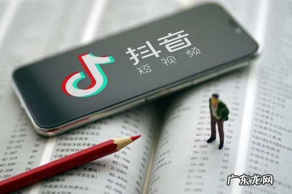 抖音小店2000押金可以退还吗 抖音小店怎么关闭,抖音小店还没交保证金怎么撤回