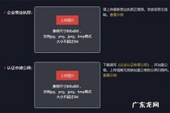 抖音免费蓝V 抖音蓝V认证费用是多少,抖音注册蓝V