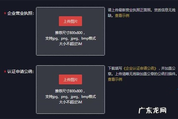 抖音免费蓝V 抖音蓝V认证费用是多少,抖音注册蓝V