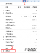拼多多电脑端客服平台如何开启新消息通知？