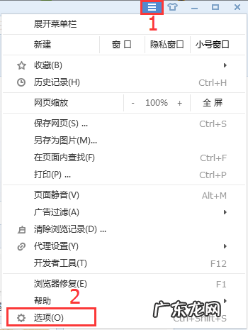 拼多多电脑端客服平台如何开启新消息通知?