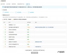 拼多多个人店铺能升级为企业店铺吗？