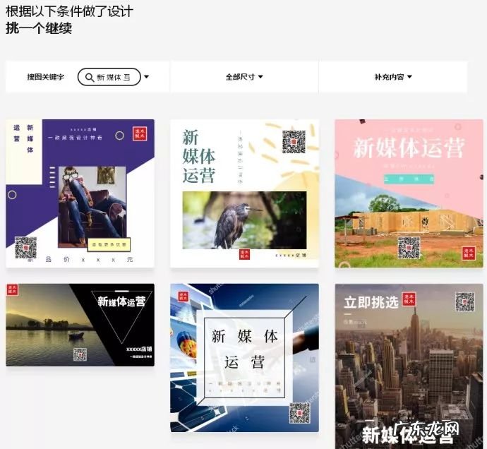 8款制作图片软件推荐 制作图片的软件有哪些