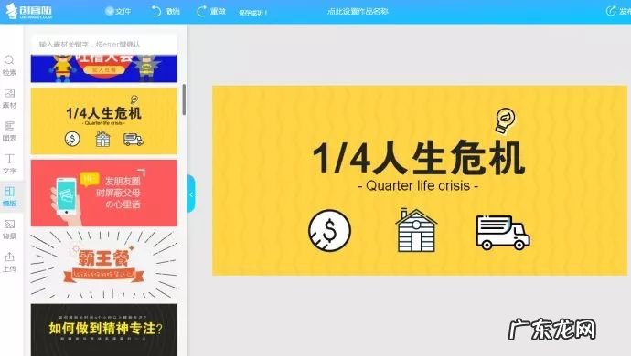 8款制作图片软件推荐 制作图片的软件有哪些