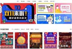 8款制作图片软件推荐 制作图片的软件有哪些