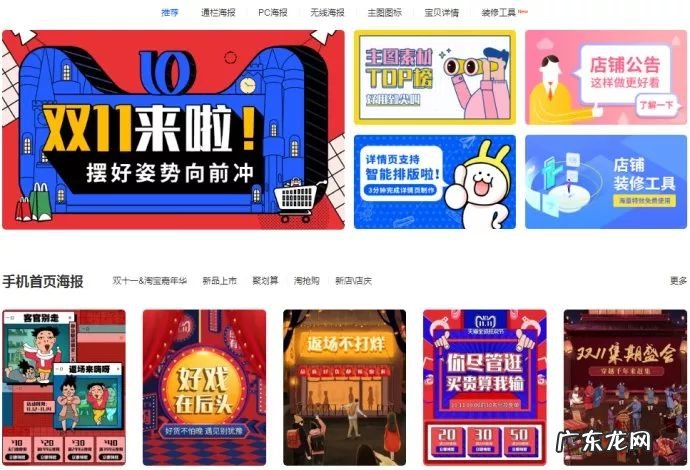 8款制作图片软件推荐 制作图片的软件有哪些