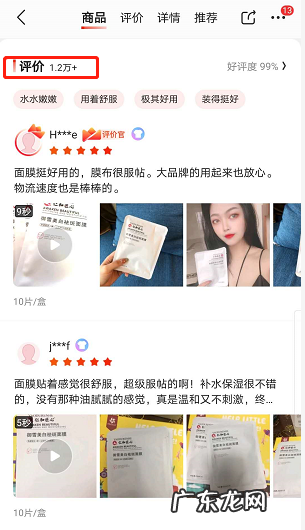 快车搜索人群可以添加多少个,人群标签优化
