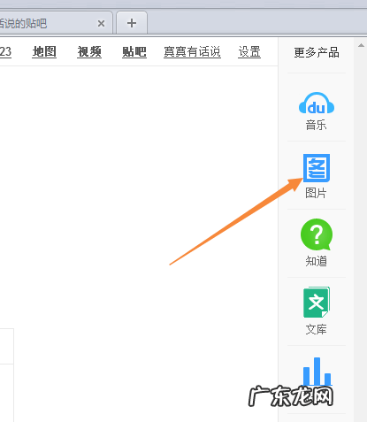 贴吧签名设置步骤 贴吧签名怎么写
