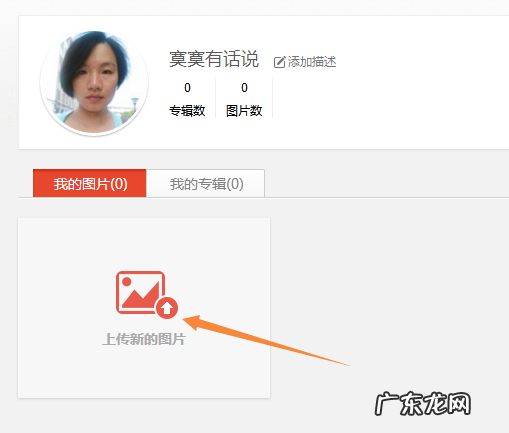 贴吧签名设置步骤 贴吧签名怎么写