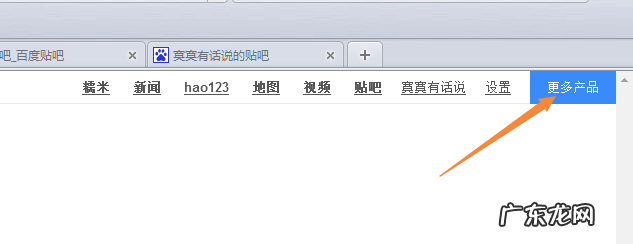 贴吧签名设置步骤 贴吧签名怎么写