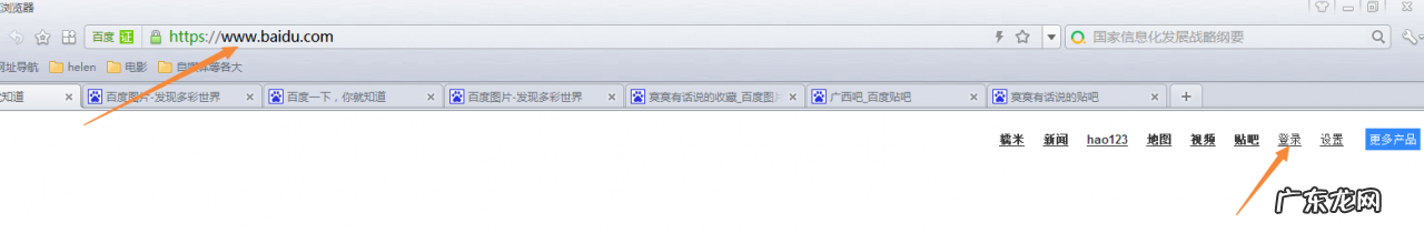 贴吧签名设置步骤 贴吧签名怎么写