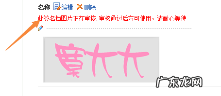 贴吧签名设置步骤 贴吧签名怎么写