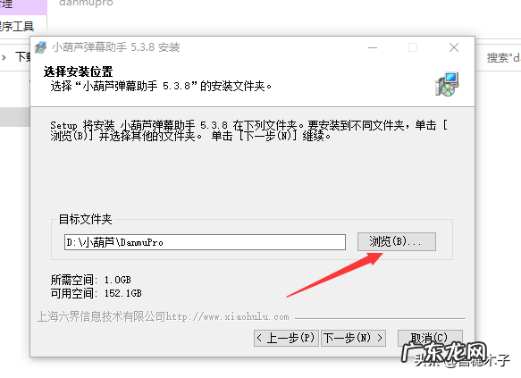 直播弹幕助手哪个好,设置全屏弹幕教程方法