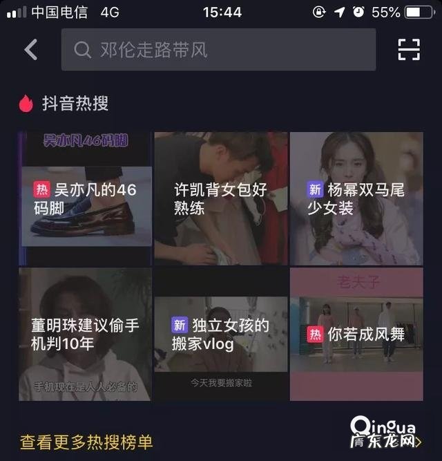 5种常见推广渠道 抖音推广方式有哪些