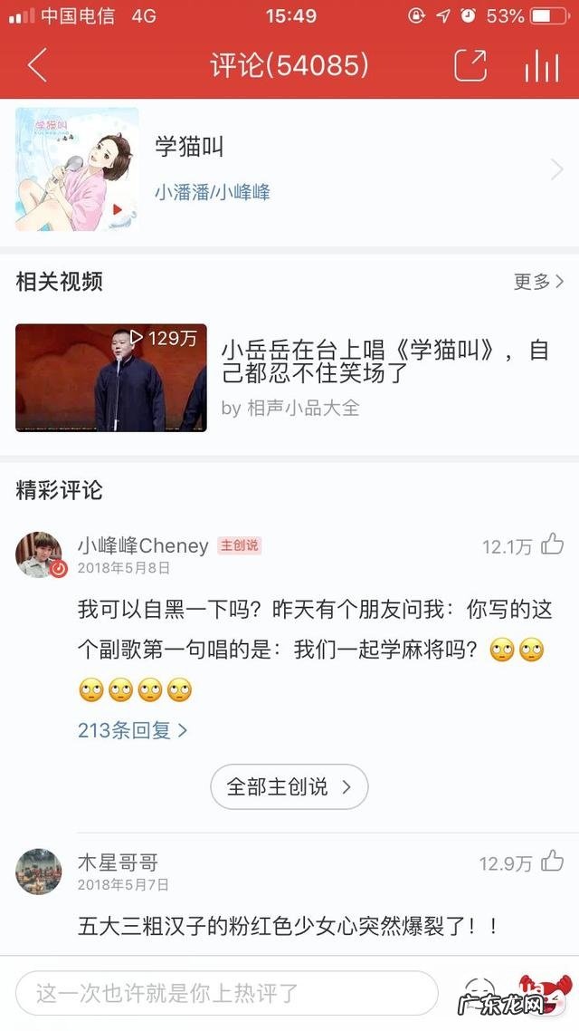 5种常见推广渠道 抖音推广方式有哪些