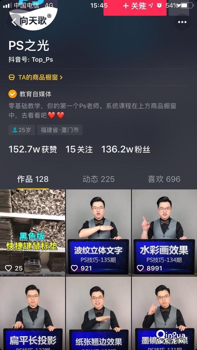 5种常见推广渠道 抖音推广方式有哪些