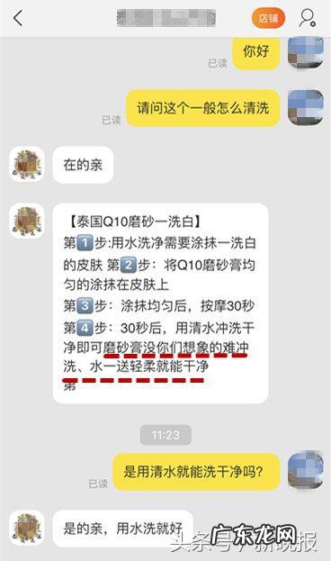 抖音美白神器是真的吗？靠谱么？