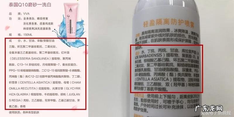 抖音美白神器是真的吗？靠谱么？