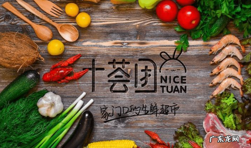 淘宝买菜的发展趋势分析 如何看待淘宝买菜