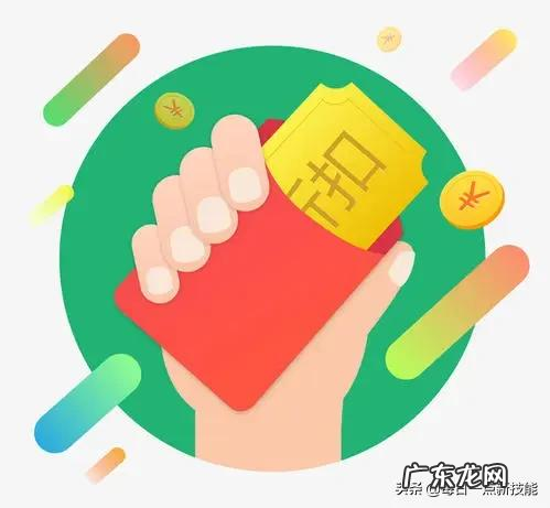 领取实操步骤详解 拼多多内部优惠券怎么领取