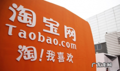 淘宝返利网是真的吗？怎么回事？