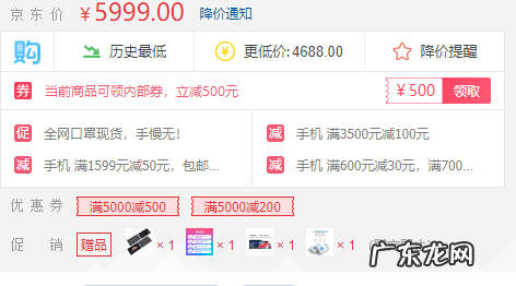 3款必备比价神器 怎么查看历史最低价