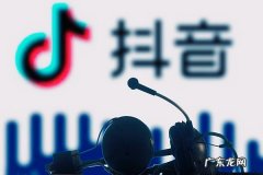 抖音商家用户暂不可领取红包 抖音怎么取消商家用户,抖音上提示商家不可以领取红包