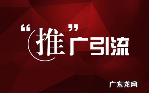淘宝引流技巧有哪些？引流要注意什么？