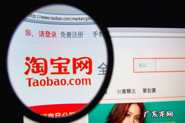 淘宝客是什么意思?怎么成为淘宝客呢?