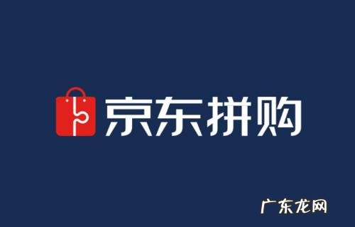 京东拼购店入驻提示是否经营品牌该怎么办?