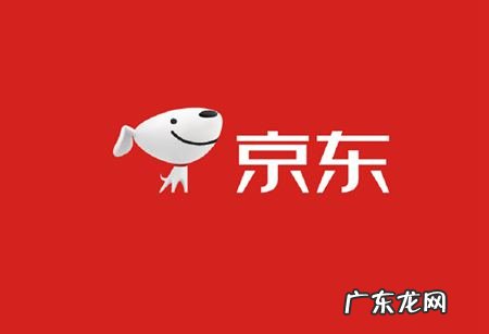 京东618商品打标是什么意思?常见问题解答